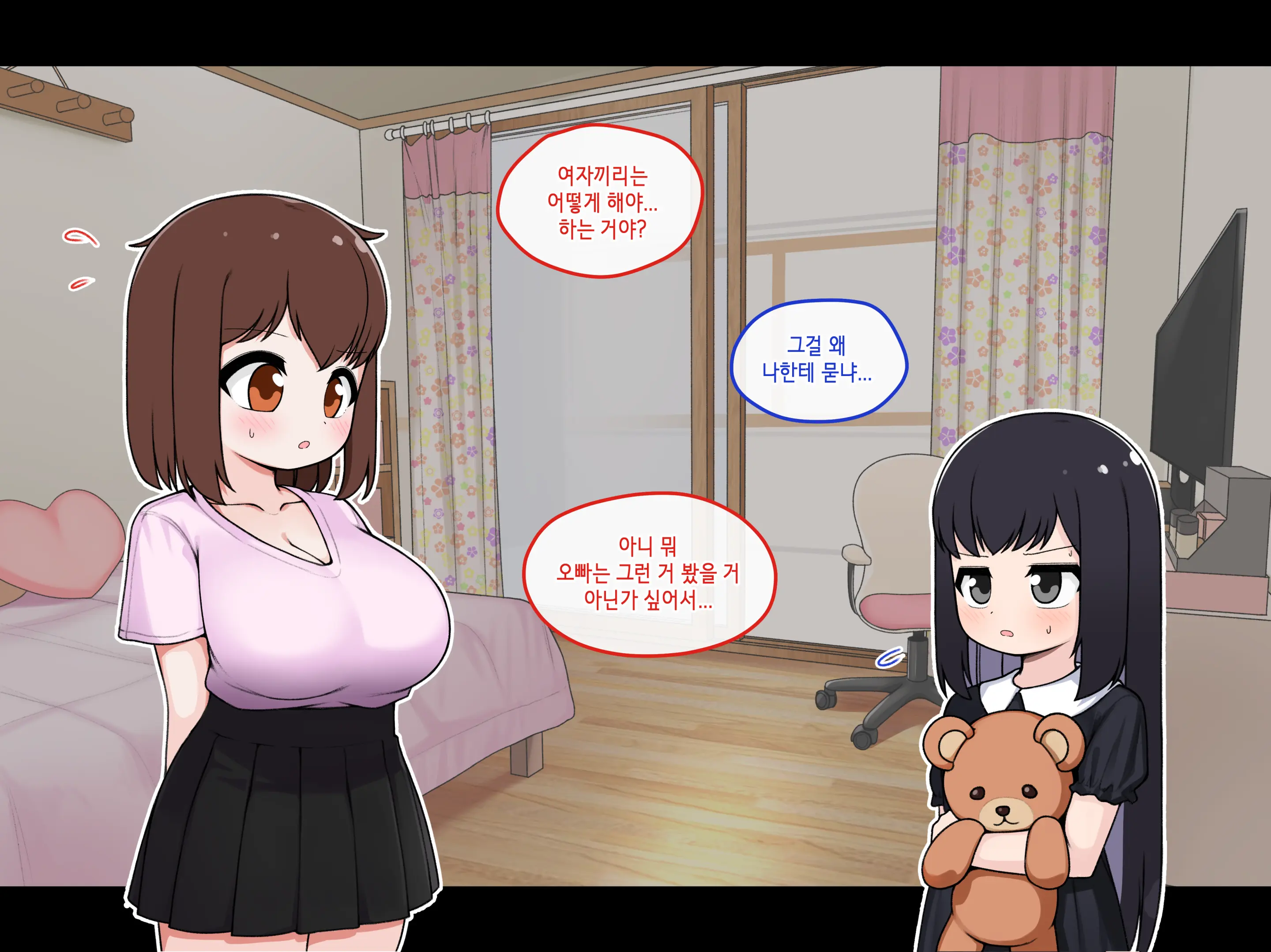 Ts Comic
